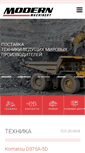 Mobile Screenshot of modernmachinery.ru